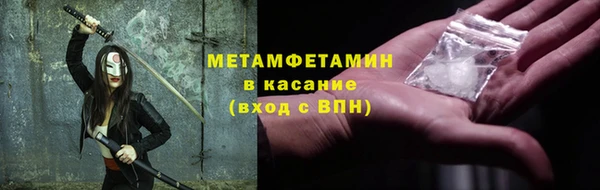 крисы Верхний Тагил