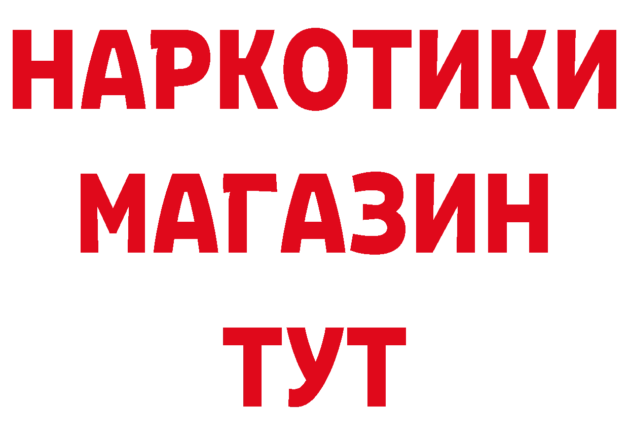 Альфа ПВП СК КРИС tor дарк нет mega Белоусово